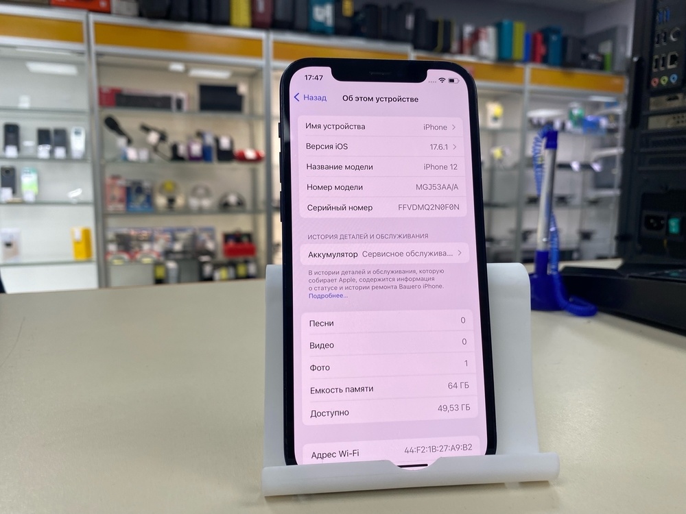 Смартфон Apple iPhone 12 64Gb
