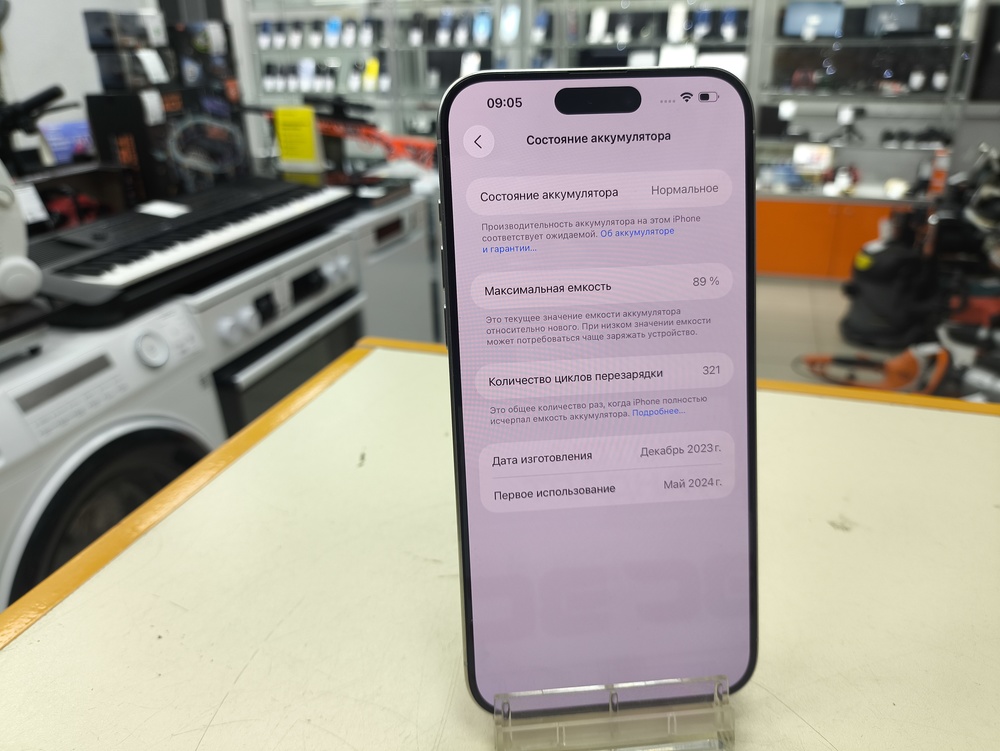 Смартфон Apple iPhone 15 Pro Max 256Gb