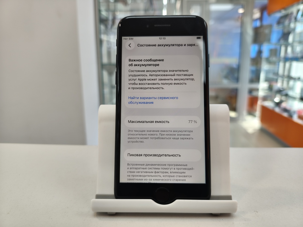 Смартфон Apple iPhone SE 2020 128Gb