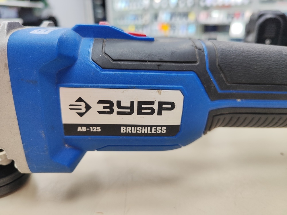 Угловая шлифмашина Зубр AB-125