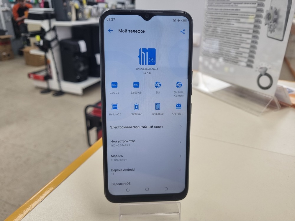 Смартфон Tecno Spark 7 2\32