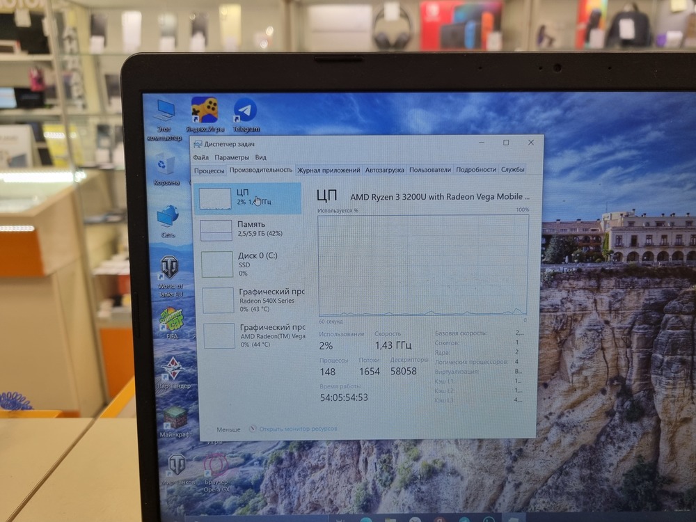 Ноутбук Acer; Ryzen 3 3200U, Radeon 540X Mobile, 8 Гб, 256 Гб, Нет