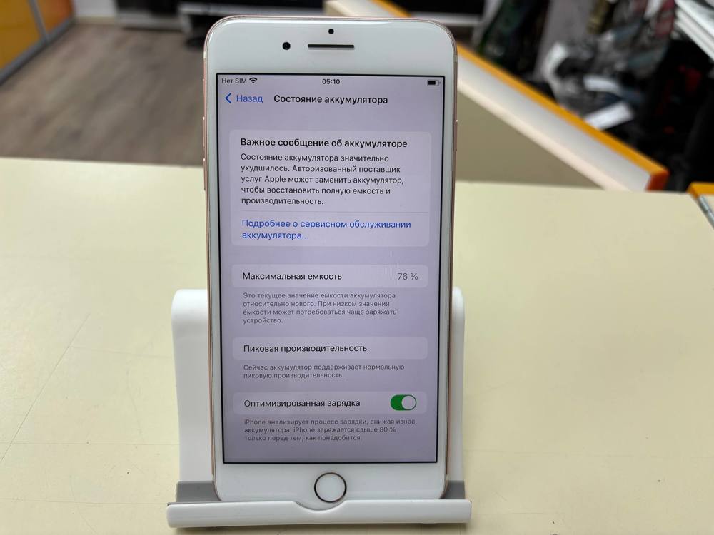 Смартфон Apple iPhone 7 Plus 32Gb