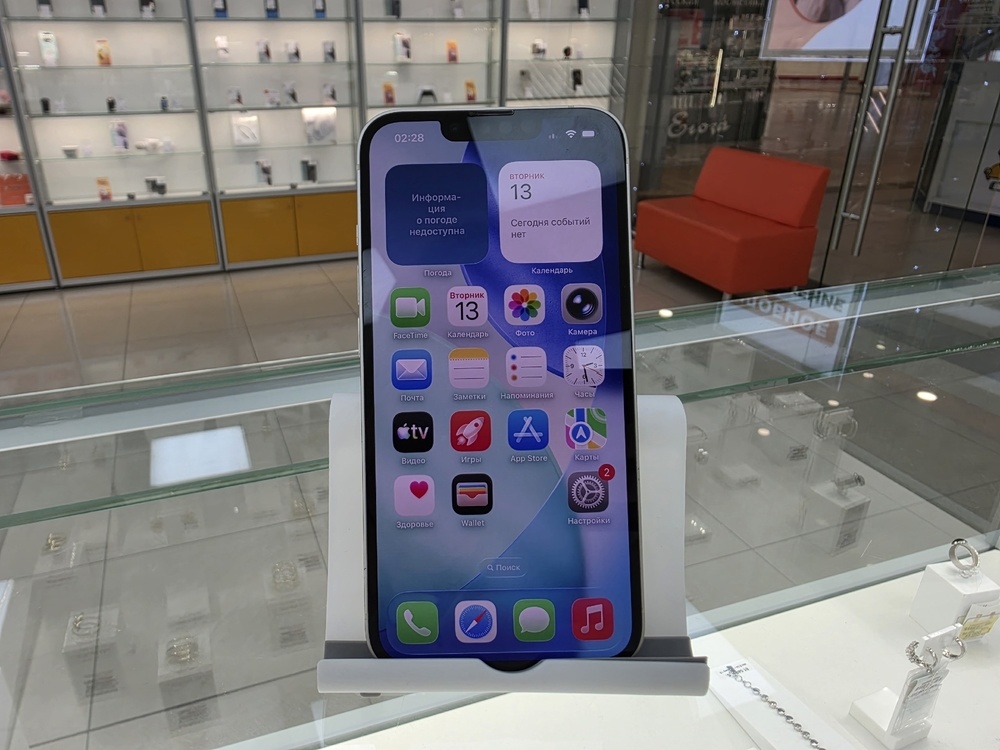 Смартфон Apple iPhone 13 256Gb