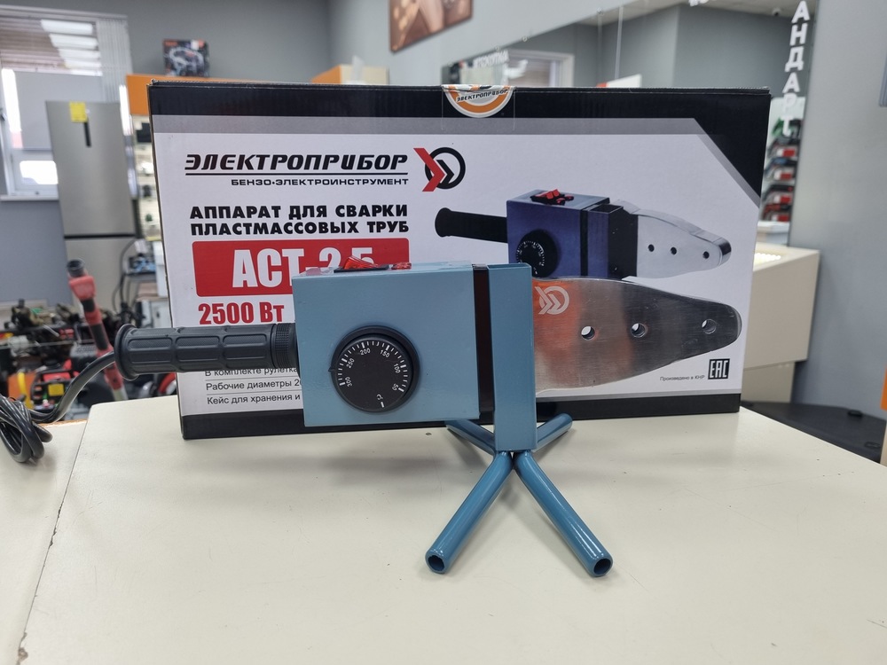 Паяльник полипропилена Электроприбор АСТ-2.5