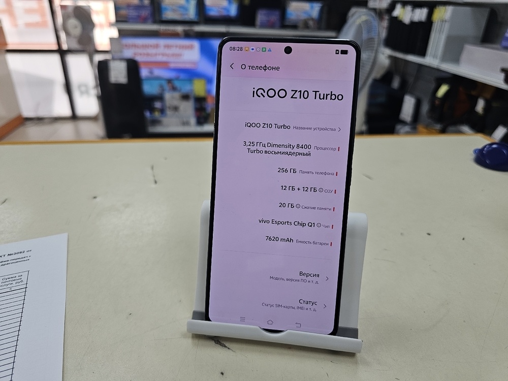 Смартфон Vivo iQOO Z10 8/256