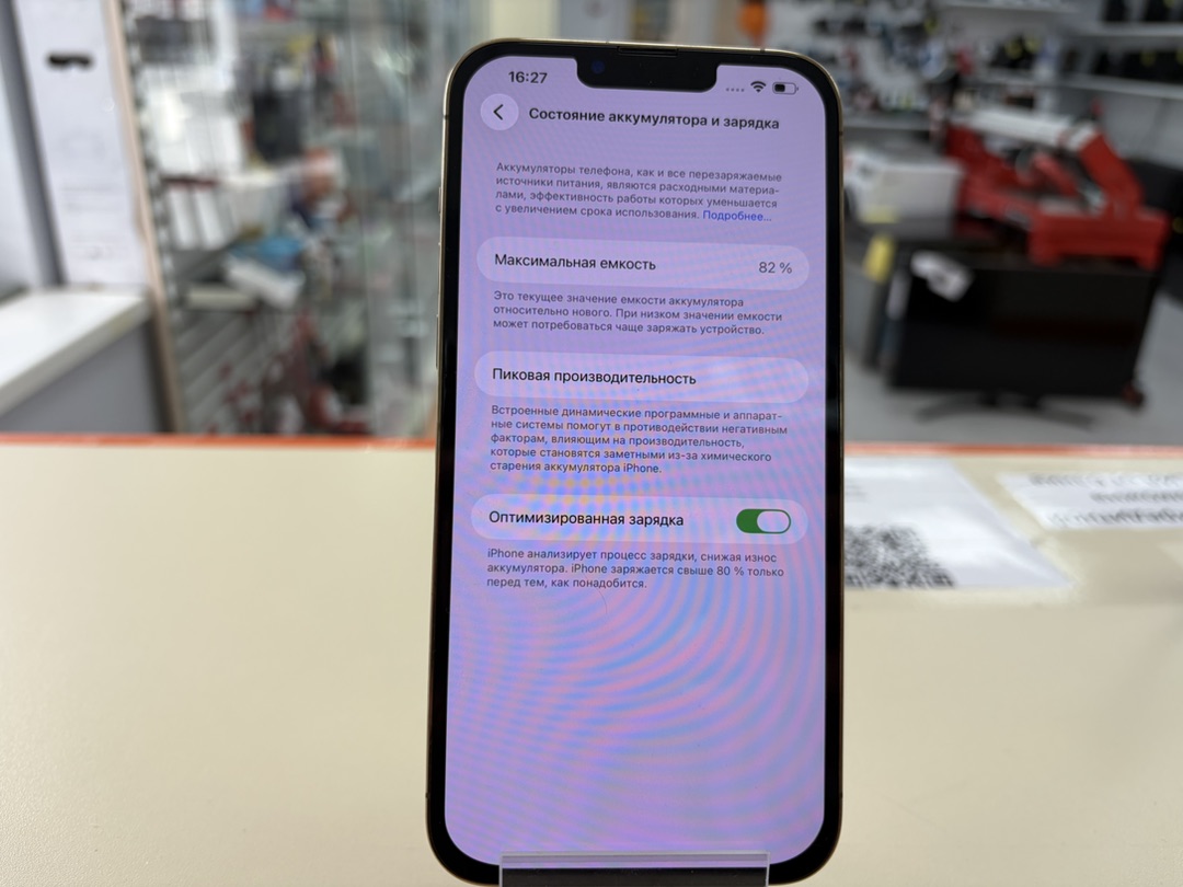 Смартфон Apple Iphone 13 Pro Max 128Gb