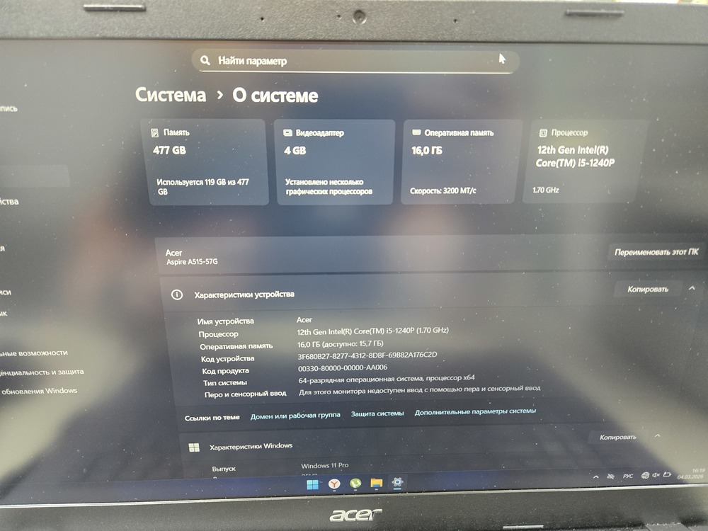 Ноутбук Acer aspire 5; Core i5-1240P, GeForce RTX 2050, 16 Гб, 500 Гб, Нет