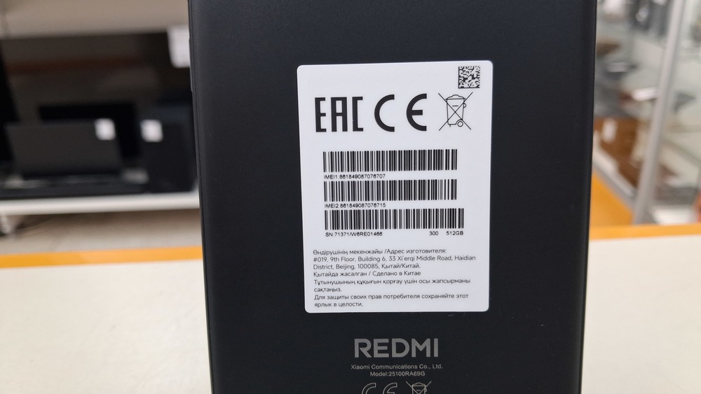 Смартфон Xiaomi Redmi Note 15 Pro 12/512