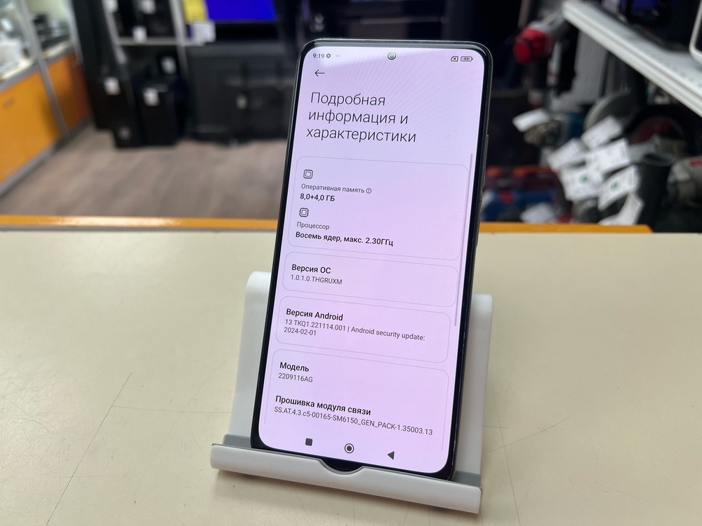 Смартфон Xiaomi Redmi Note 12 Pro 8/256