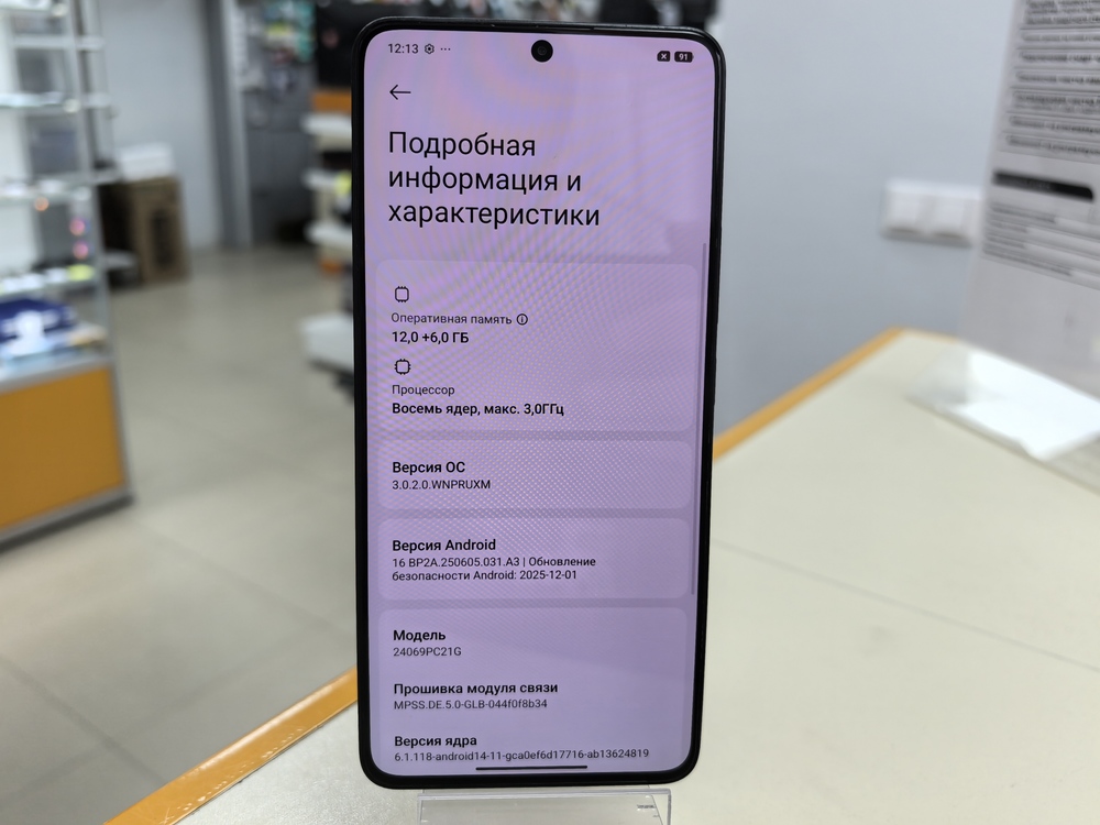Смартфон Xiaomi POCO F6 12/512