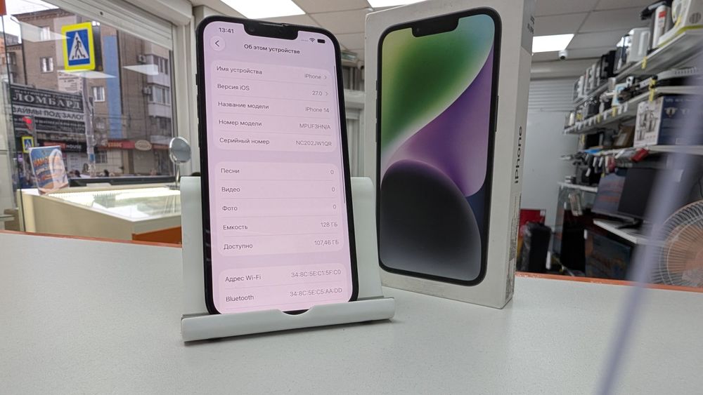 Смартфон Apple Iphone 14 128Gb