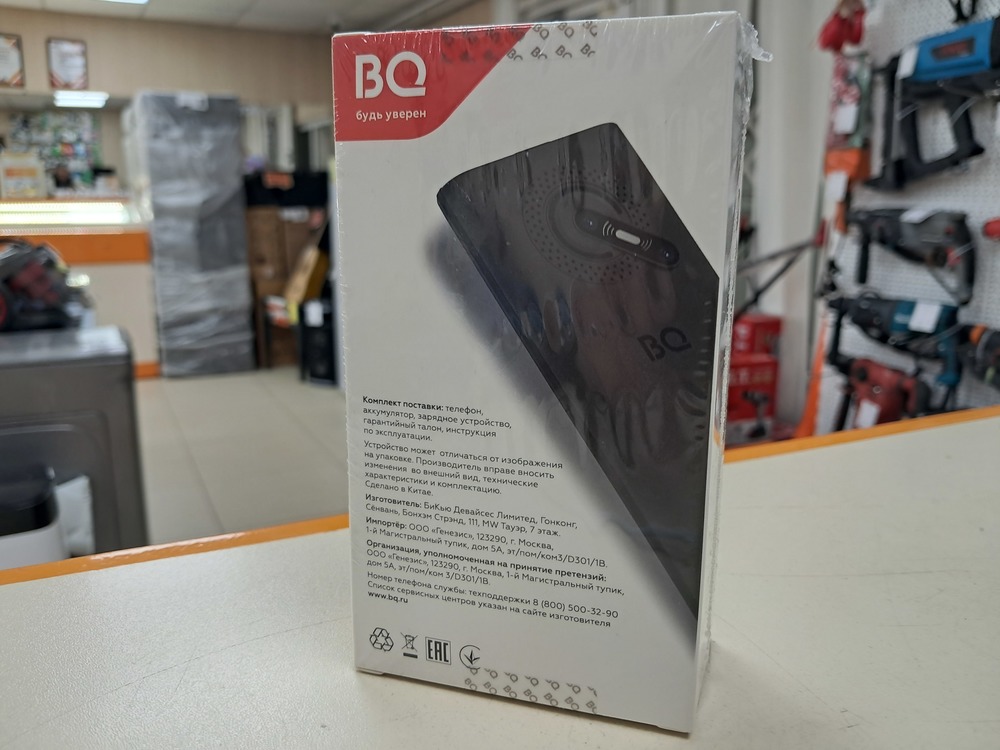 Мобильный телефон BQ 2458