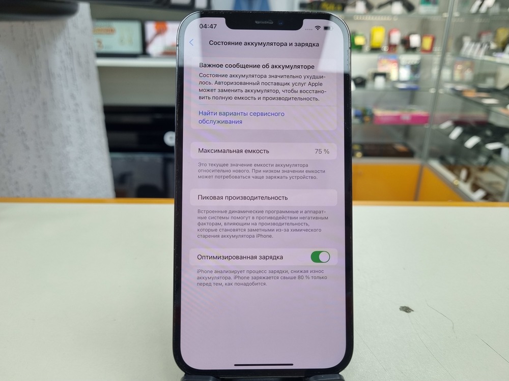 Смартфон Apple iPhone 12 Pro Max 128Gb