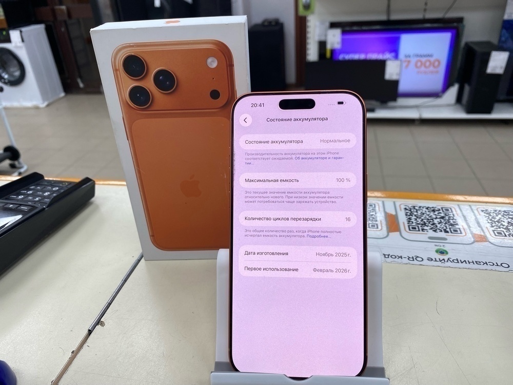 Смартфон Apple Iphone 17 Pro Max 256Gb