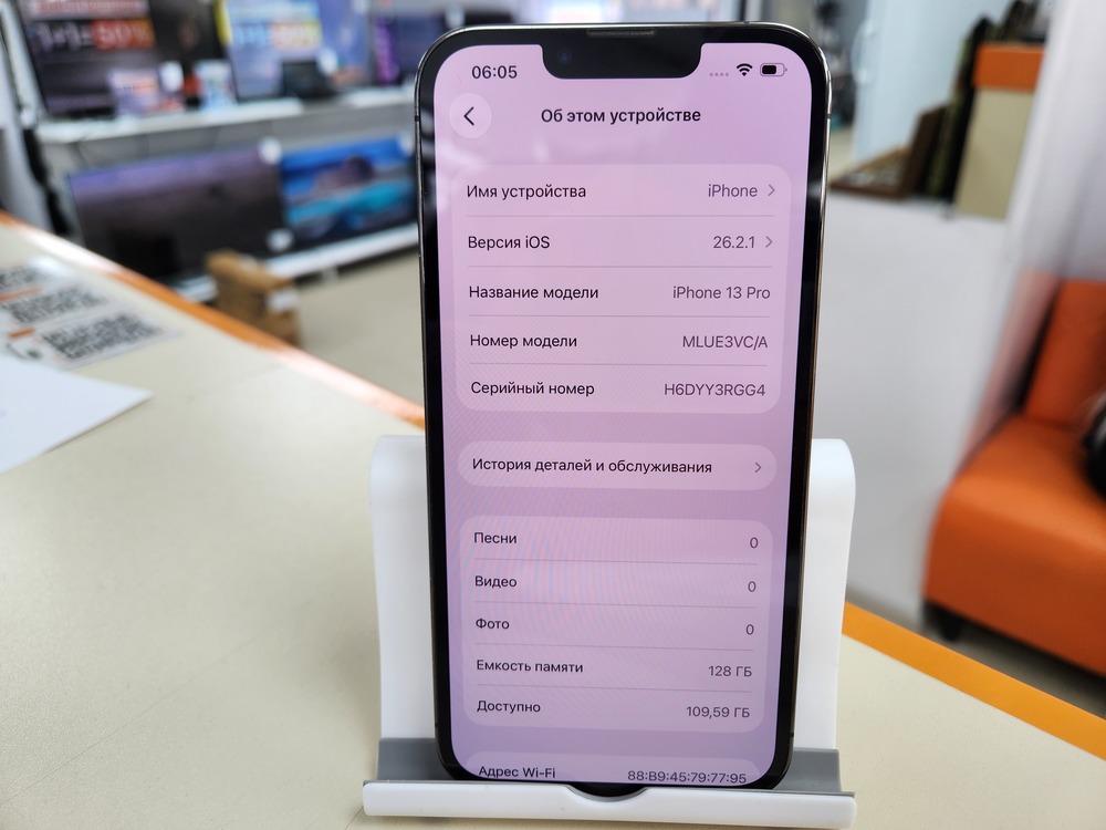 Смартфон Apple iPhone 13 Pro 128Gb