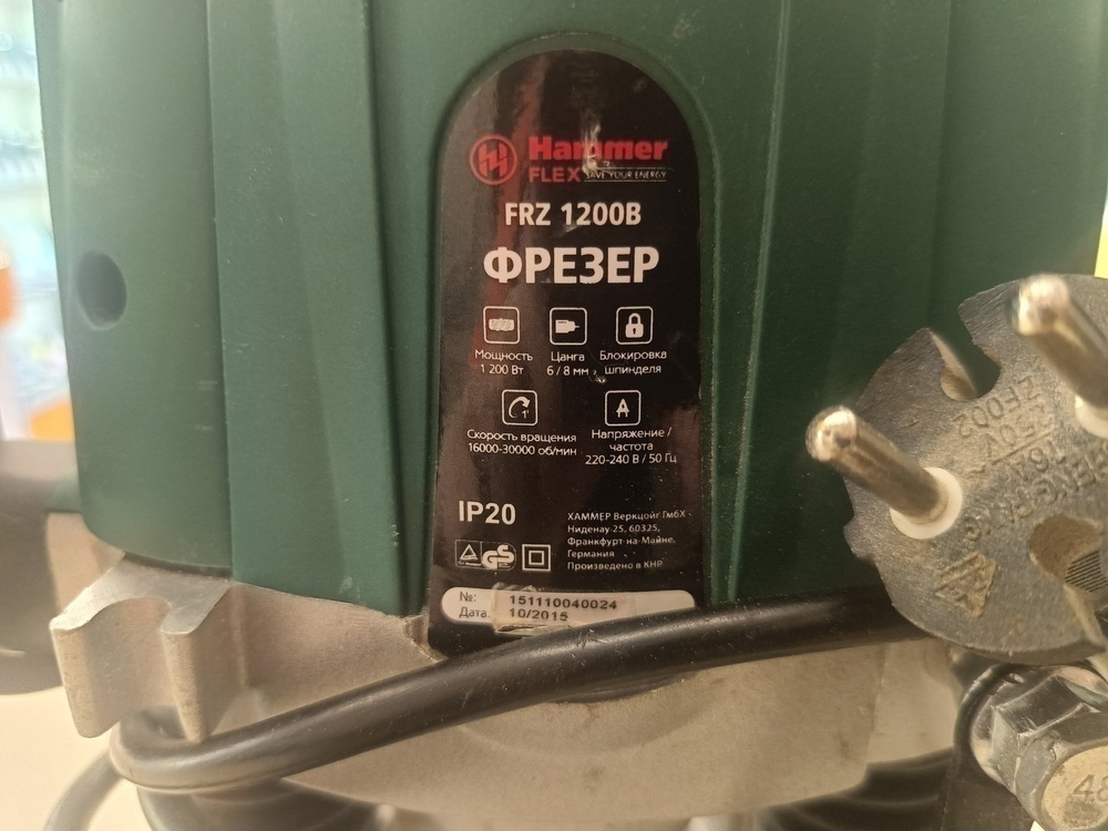 Фрезер Hammer FLEX FRZ1200B;