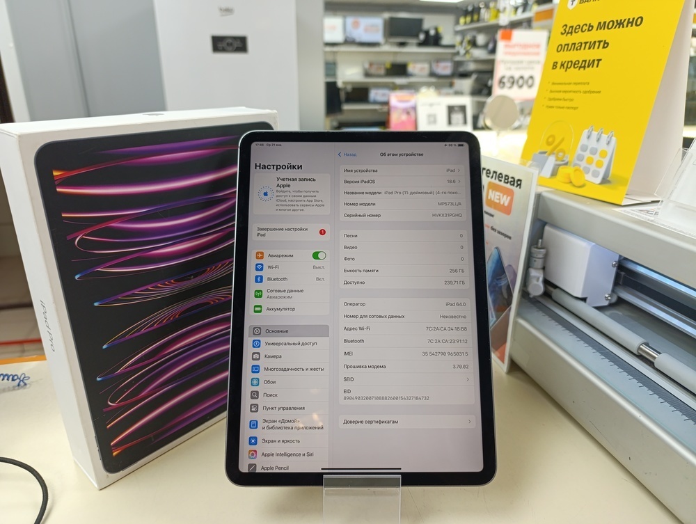 Планшет Apple iPad Pro 256ГБ(11 дюй. 4-го пок.M2)2022 A2435/A2761/A2762(Wi-Fi + Cellular)