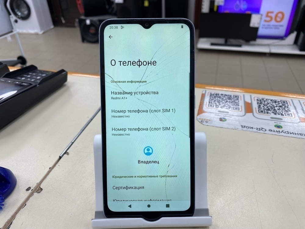 Смартфон Xiaomi Redmi A1+ 32Гб