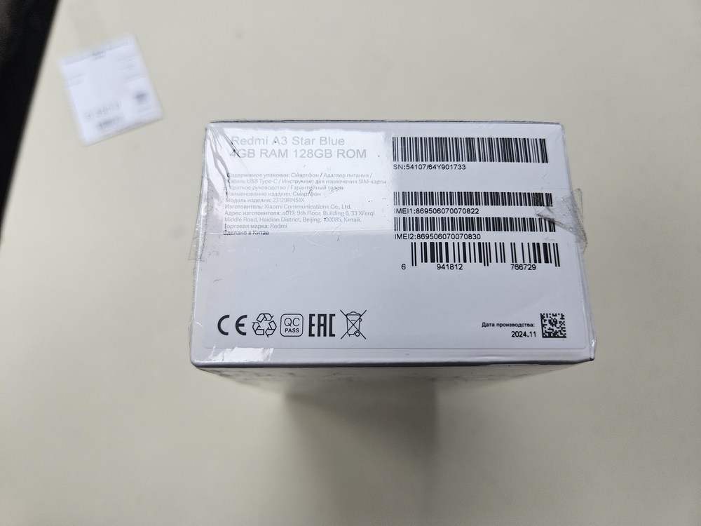 Смартфон Xiaomi Redmi A3 4/128