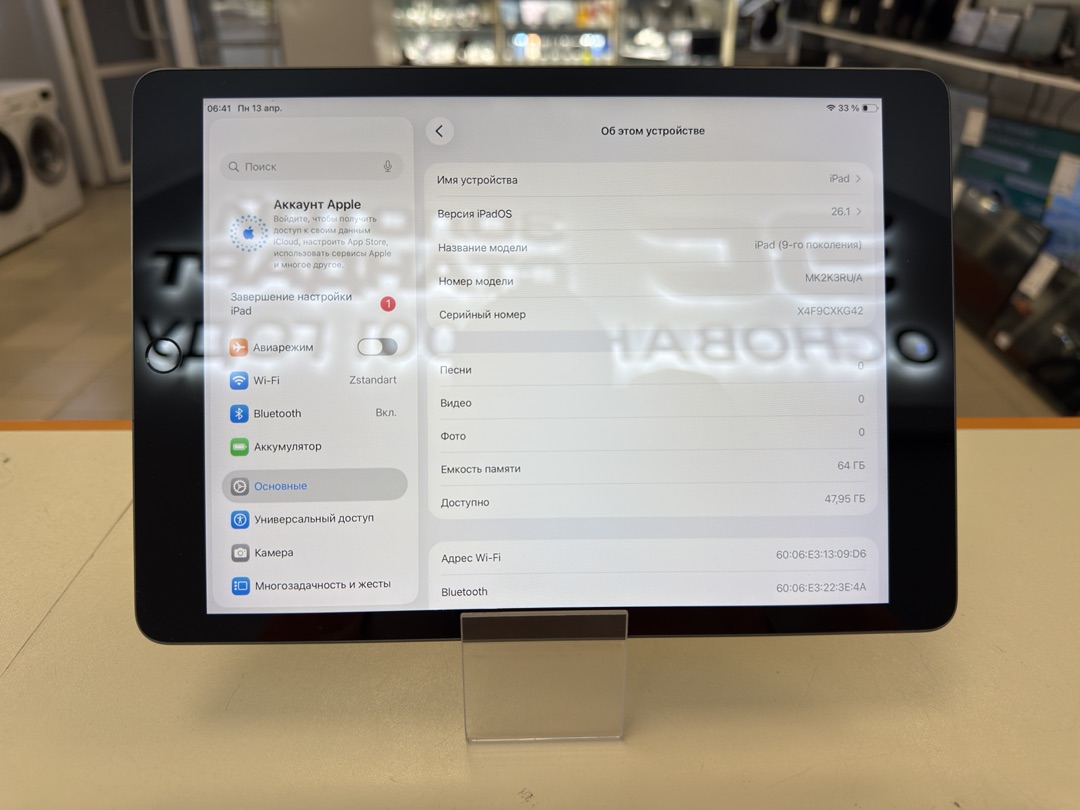 Планшет Apple iPad 9 64 ГБ (2021 A2602 (Wi-Fi)