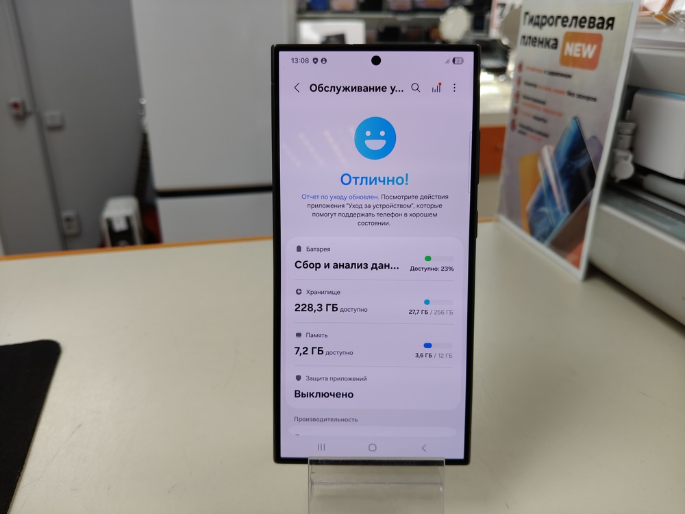 Смартфон Samsung Galaxy S24 Ultra 12/256