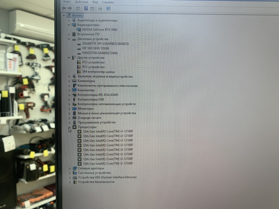 Системный блок Cougar; Core I3-12100F, GeForce RTX 3060, 16 Гб, 128 Гб, 1 Tb