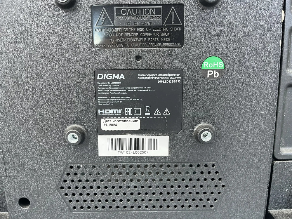 LED Телевизор Digma LED32SBB33