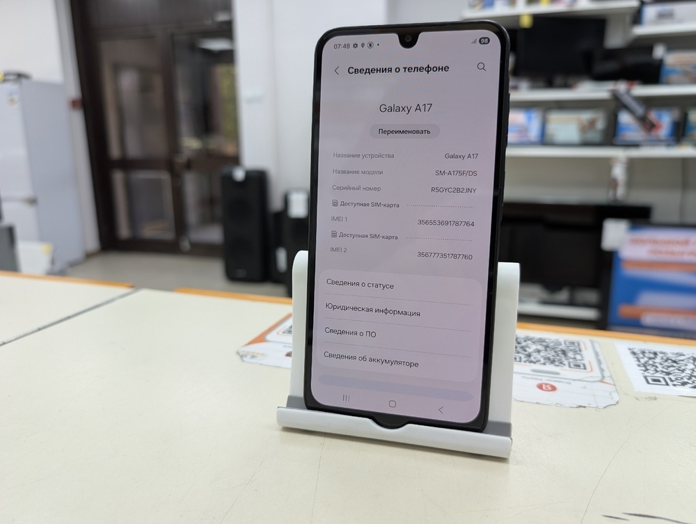 Смартфон Samsung Galaxy A17 8/256