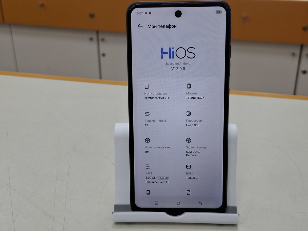 Смартфон Tecno Spark 20C 8/128