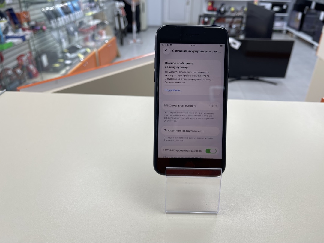 Смартфон Apple iPhone SE 2020 128Gb