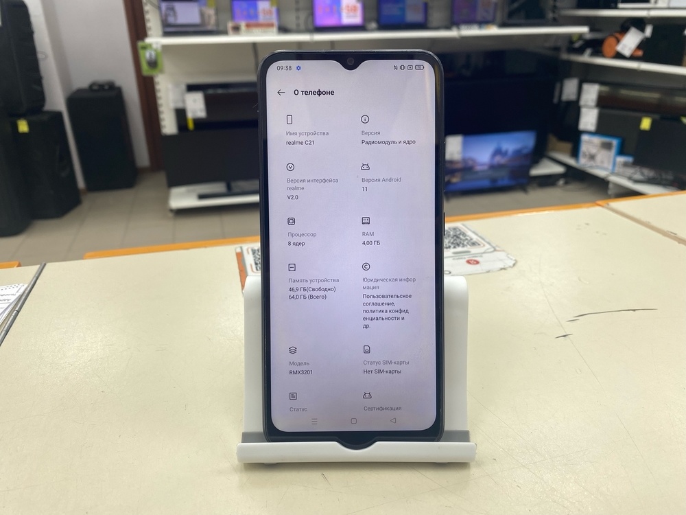 Смартфон Realme C21