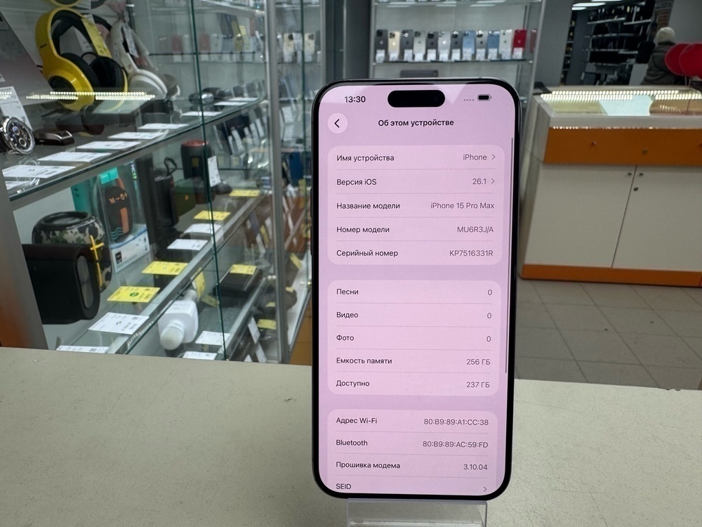 Смартфон Apple iPhone 15 Pro Max 256Gb