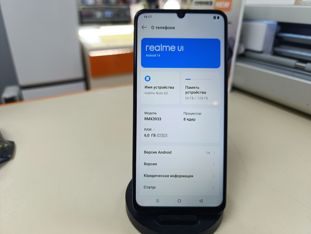 Смартфон Realme Note 60 6/128