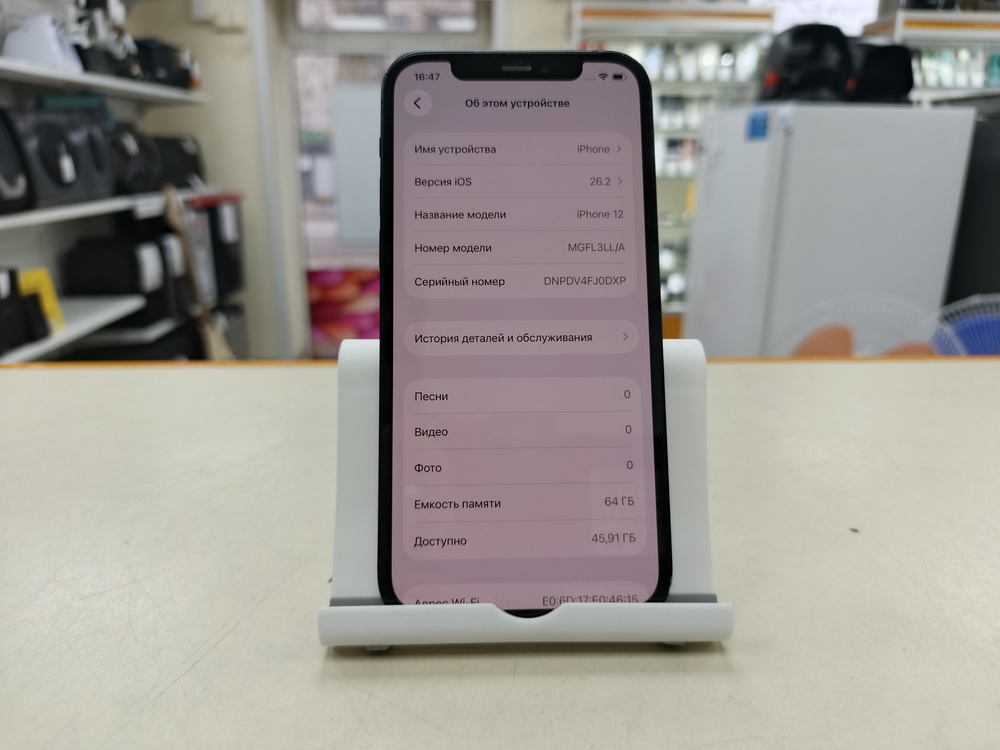 Смартфон Apple iPhone 12 64Gb