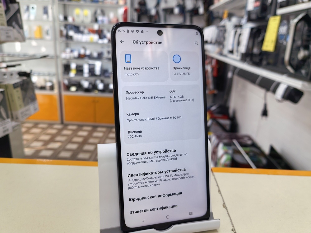 Смартфон Motorola Moto G5