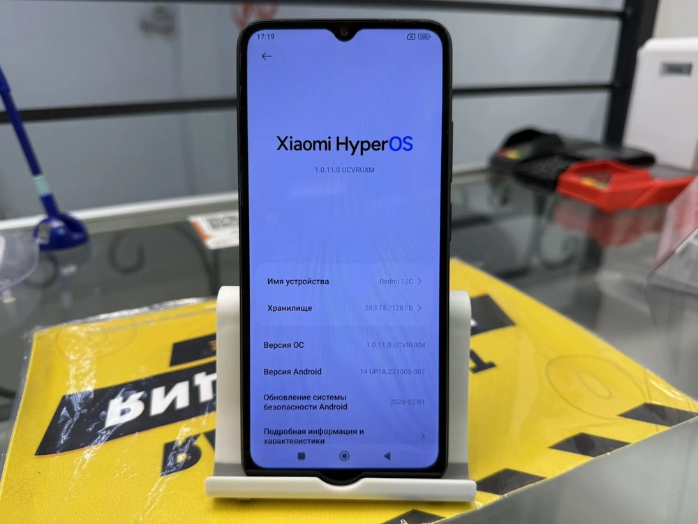 Смартфон Xiaomi Redmi 12C 4/128