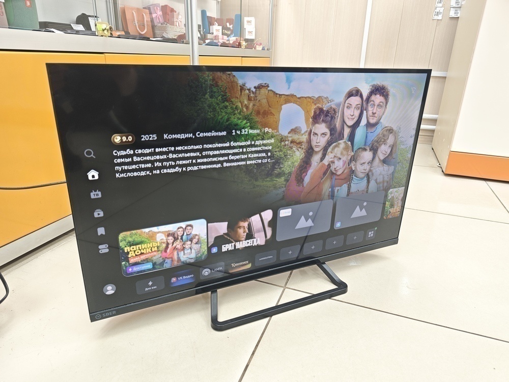 LED Телевизор SBER SDX-32H2128