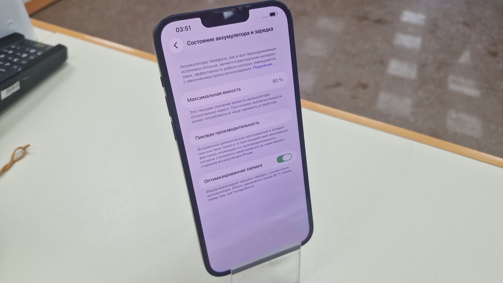 Смартфон Apple Iphone 14 Plus 128GB