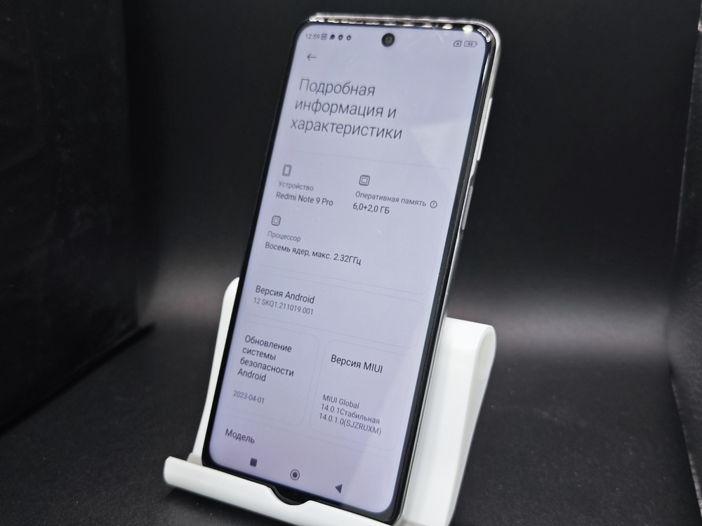 Смартфон Xiaomi Redmi Note 9 Pro 6/128
