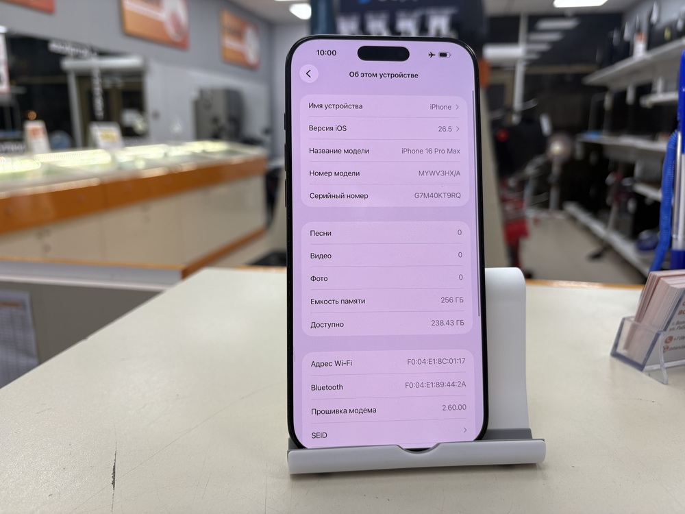 Смартфон Apple Iphone 16 Pro Max 256Gb