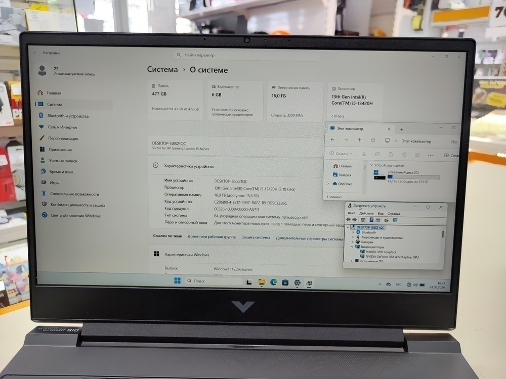 Ноутбук HP victus s10; I5-13420H, GeForce RTX 4050, 16 Гб, 512 GB, Нет