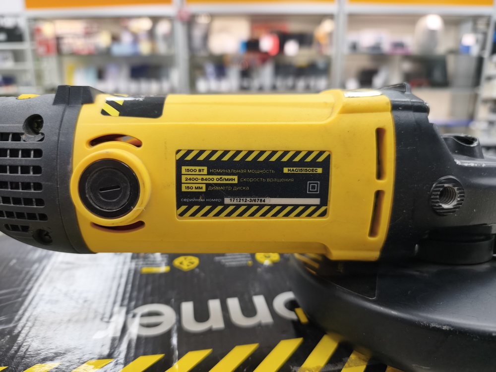 Угловая шлифмашина Hanskonner HAG15150EC