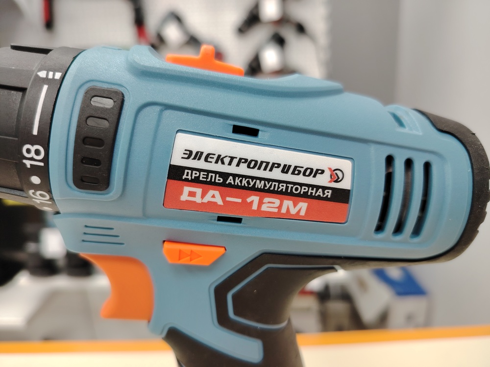 Шуруповерты Электроприбор ДА-12М;