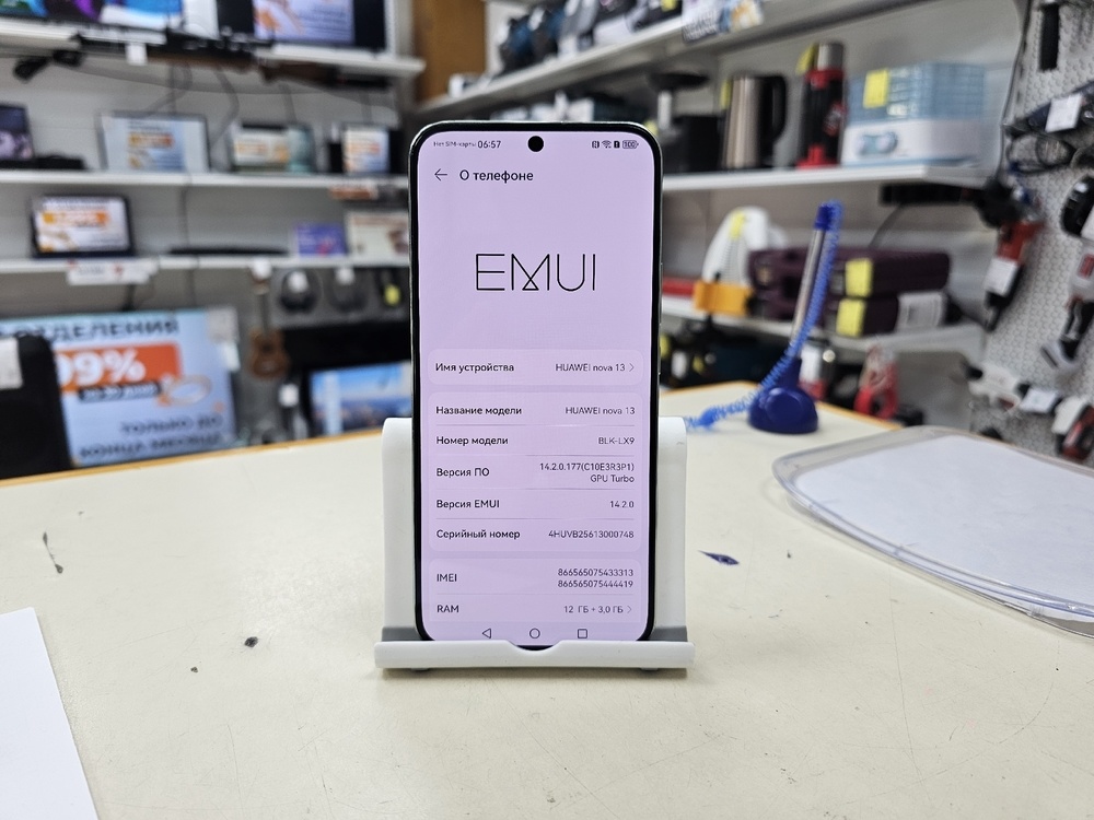 Смартфон Huawei Nova 13 12/512