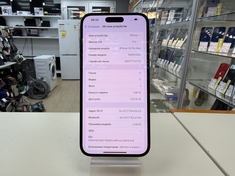 Смартфон Apple Iphone 14 Pro Max 128Gb