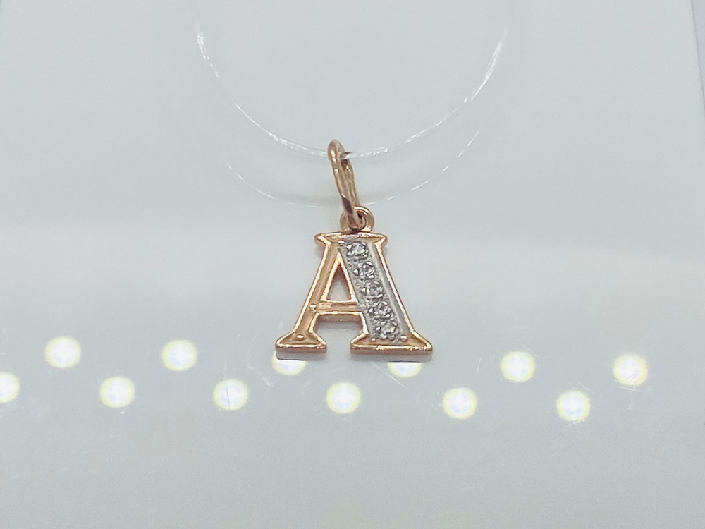 031093 ПОДВЕСКА БУКВА А (Au 585)