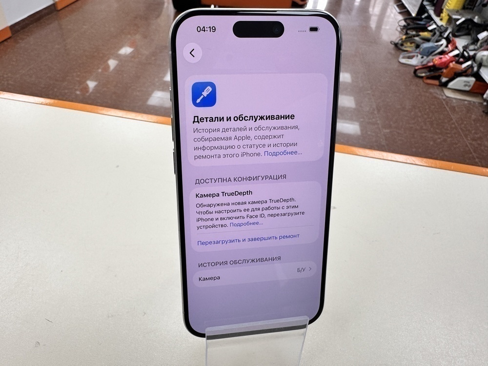 Смартфон Apple Iphone 15 Pro 128Gb