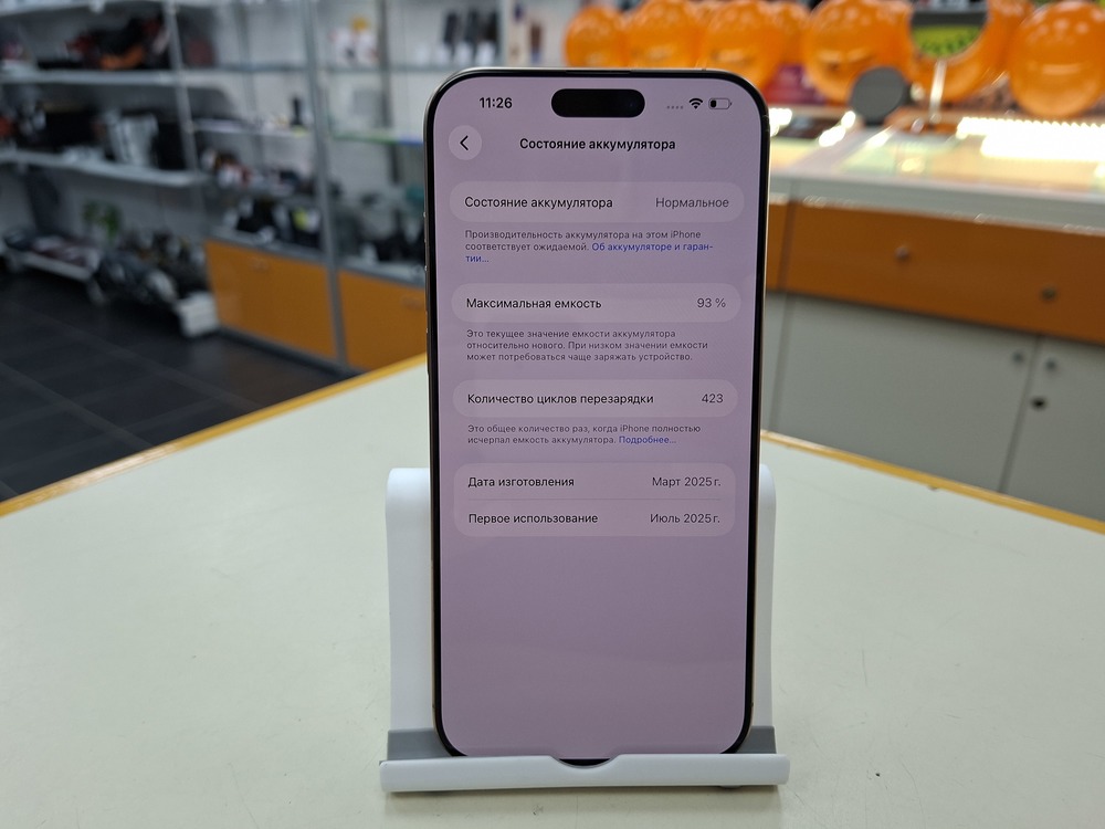Смартфон Apple Iphone 16 Pro Max 256Gb