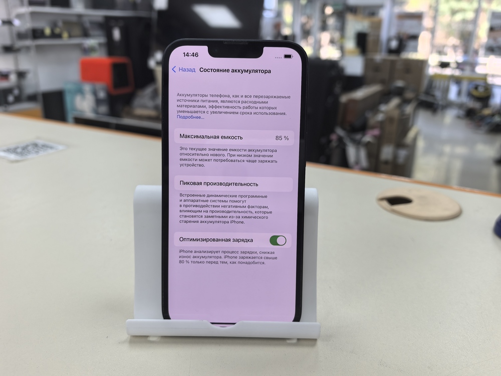 Смартфон Apple Iphone 14 256Gb